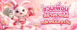 slot ฝาก ขั้น ต่ำ 1 บาท โปรโมชั่น