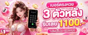 slot ฝาก ขั้น ต่ำ 1 บาท วอเลท