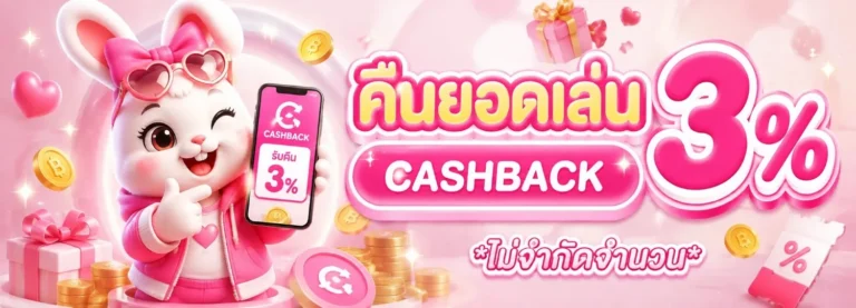 สล็อต เว็บตรง ขั้นต่ำ 1 บาท