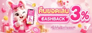สล็อต เว็บตรง ขั้นต่ำ 1 บาท